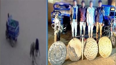 ضبط تشكيل عصابي لسرقة أغطية الصرف الصحي بقنا