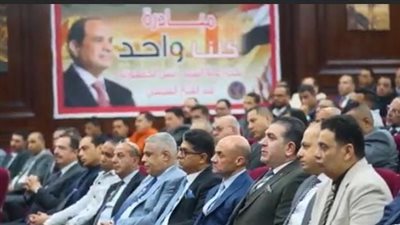 الداخلية تعقد اجتماعا مع التجار لتوفير السلع الغذائية بأسعار مخفضة (صور)