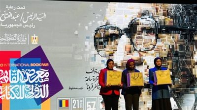 واي فاي مجاني ومبادرات للقراءة ونجوم الفكر، أبرز الخدمات في معرض القاهرة للكتاب 2026 
