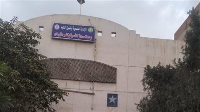  باستثمارات 72 مليون جنيه، خطة شاملة لتطوير 15 وحدة صحية بالمنوفية