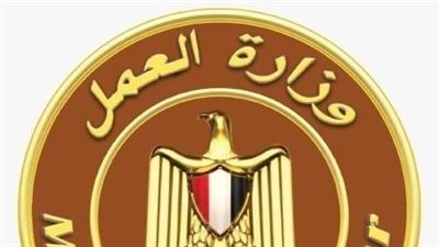 توفير فرص عمل جديدة بمشروع الضبعة النووي، تعرف على موعد التقديم والاختبارات 
