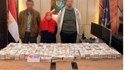 ضبط سائق وزوجته وزميله لسرقتهم حقيبة بداخلها 8 مليون جنيه بمدينة نصر