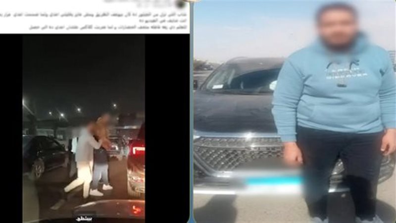 ضبط المتهم