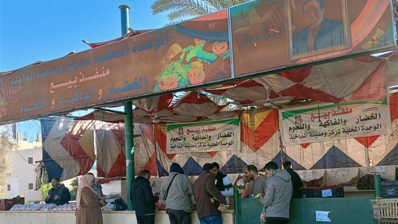 منفذ مركز الداخلة