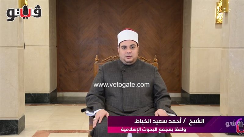 الشيخ أحمد سعيد الخياط،