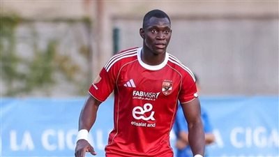 رحيل مرتقب، أليو ديانج يقترب من الدوري الإسباني