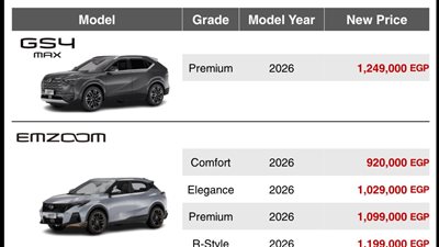 تخفيضات جديدة بأسعار سيارات GAC موديلات 2026 
