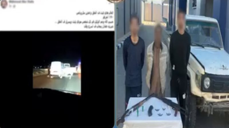 أخبار الحوادث اليوم