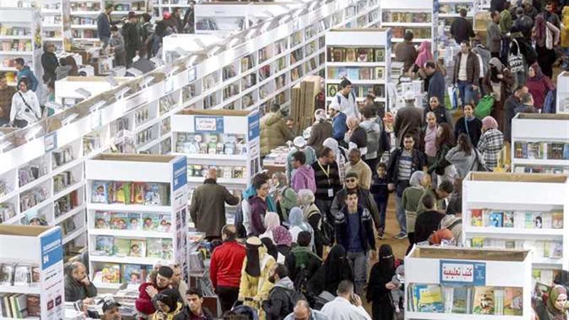 معرض الكتاب 2026،