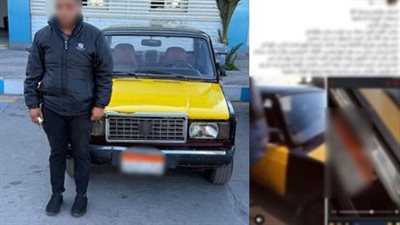 خلاف على الأجرة السبب، الأمن يكشف تفاصيل فيديو تعدي سائق على سيدة وأبنائها