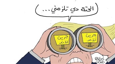 كاريكاتير فيتو، تهديدات ترامب بضم جرينلاند 