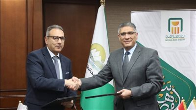 الجيزة والبنك الأهلي يطلقان شراكة لتمويل ودعم المستثمرين بالمناطق الصناعية