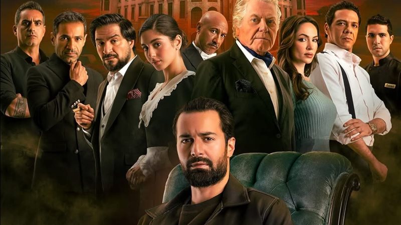 فيلم قصر الباشا