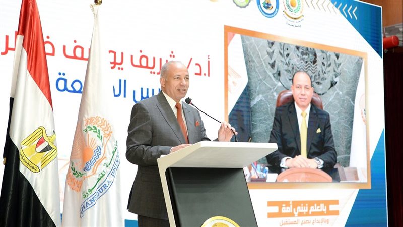 رئيس جامعة المنصورة،