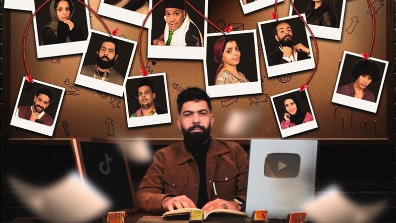 مسرحية اضغط لفتح