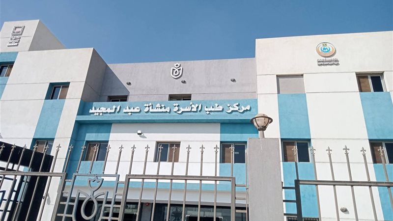 مستشفيات الفيوم 