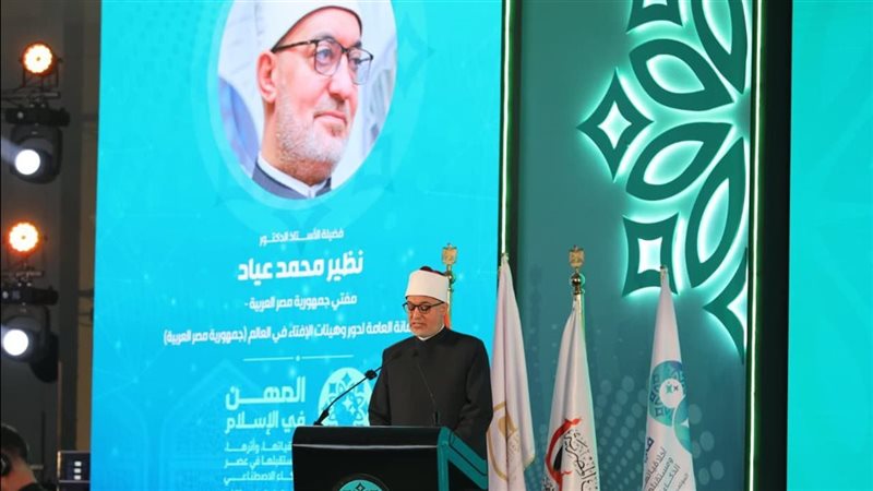 الدكتور نظير عياد
