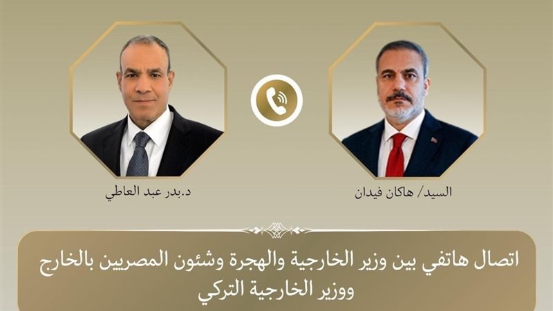 وزير الخارجية نظيره