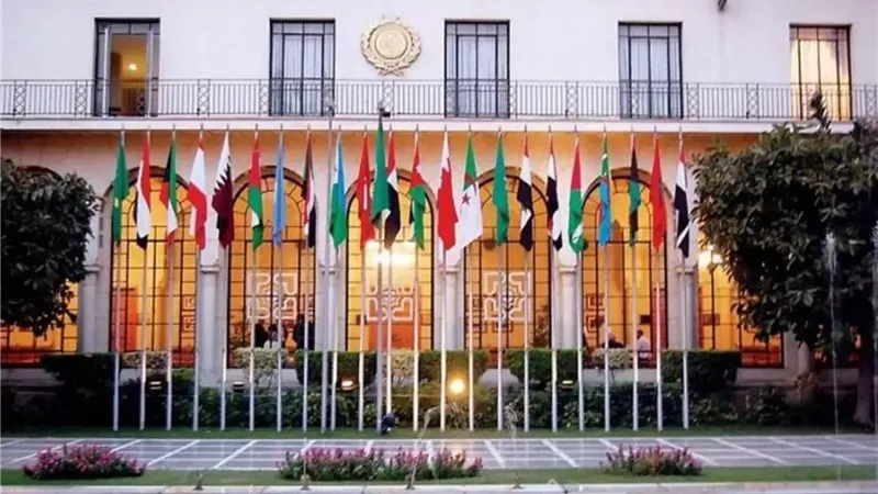 الجامعة العربية،