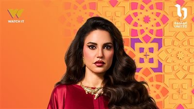 شاهد، درة في مسلسل 