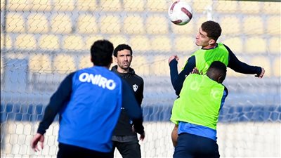  الزمالك يواصل تدريباته بالكلية الحربية استعدادا لمواجهة المصري في الكونفدرالية