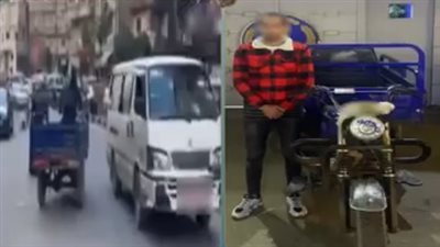 الأمن يكشف ملابسات فيديو سير تروسيكل عكس الاتجاه بالإسكندرية ويضبط قائده