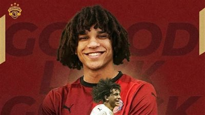  أخبار الرياضة اليوم: سيراميكا كليوباترا يودع مروان عثمان بعد انتقاله إلى الأهلي.. ثلاثي مصري ضمن التشكيل المثالي لكأس أمم أفريقيا 2025.. مصر بالمركز الـ31 عالميا في تصنيف 