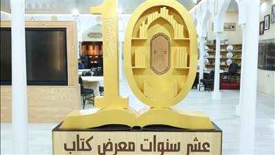 أصبح جاهزا للعرض، الأزهر ينتهي من تجهيز جناحه الخاص في معرض القاهرة للكتاب (صور) 