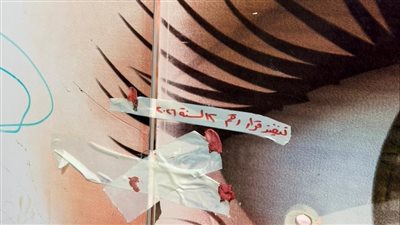 غلق وإنذار 14 منشأة طبية 