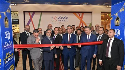 وزير التموين يفتتح فرع لولو هايبر ماركت بالتجمع الخامس باستثمارات 500 مليون جنيه