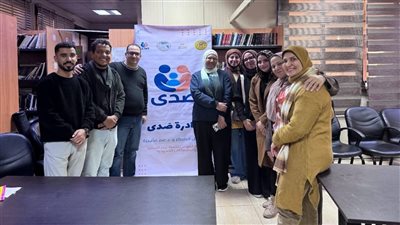 رياضة أسيوط تطلق أولى فعاليات مبادرة 