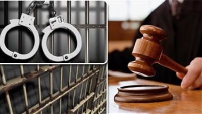 قانون العقوبات، متى يجوز إيقاف تنفيذ العقوبة، وما الشروط المطلوبة؟