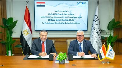 باستثمارات 175 مليون دولار، رئيس اقتصادية قناة السويس يوقّع عقد إقامة مصنع للكرتون بالقنطرة غرب 