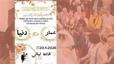 كلنا أهلها وهنحضر فرحها، تفاعل واسع مع دعوة عروس يتيمة ببني سويف لحضور زفافها 