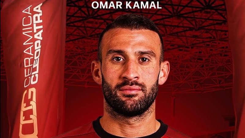 عمر كمال