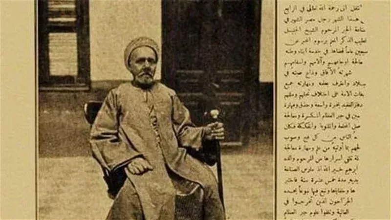 صورة نعي برسوم المجبراتي