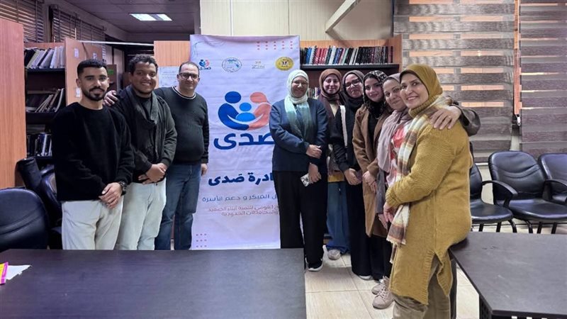 مبادرة صدى بأسيوط،فيتو