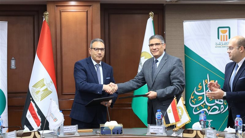 البنك الأهلي ومحافظة