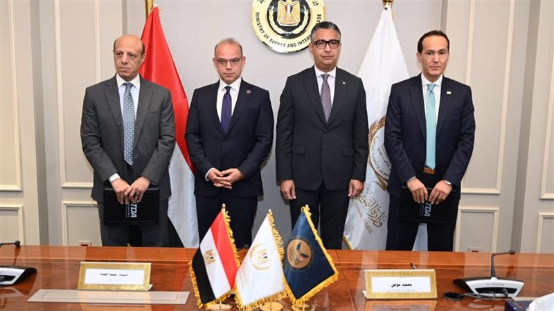 تعاون بين جهازتنمية