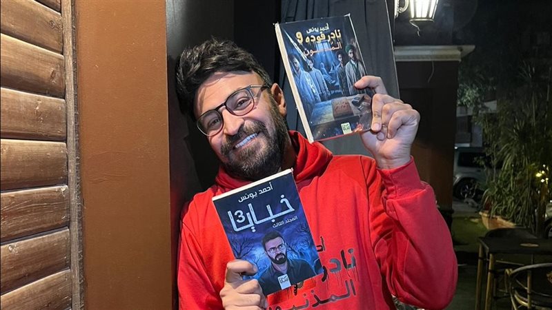 الكاتب أحمد يونس