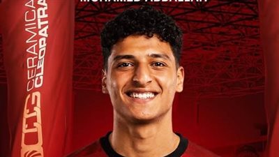 أرقام ضعيفة لـ محمد عبد الله مع الأهلي بعد انتقاله لسيراميكا كليوباترا 