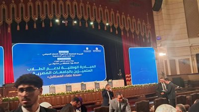 الاستعداد لاحتفالية منحة علماء المستقبل بحضور رئيس الوزراء (صور)