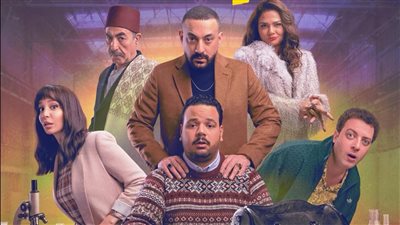 طرح البرومو الرسمي لمسلسل 