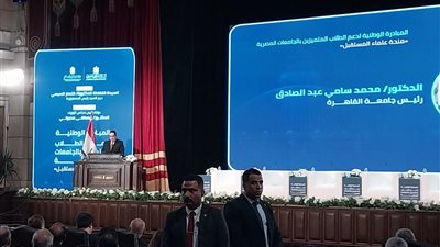 رئيس جامعة القاهرة: مبادرة منحة علماء المستقبل شراكة مؤسسية بين أجهزة الدولة