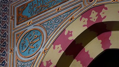 مواقيت الصلاة، موعد أذان العـصر اليوم الجمعة 6 - 2 - 2026 في القاهرة والمحافظات	