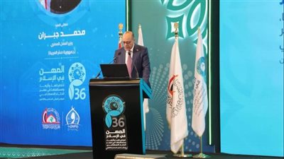 جبران: المهن في الإسلام قيمة أخلاقية وبوابة لعمارة الأرض