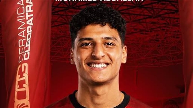محمد عبدالله، فيتو