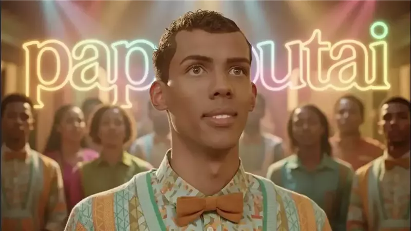 أغنية Papaoutai،
