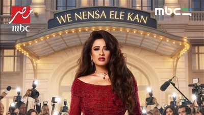 ياسمين عبد العزيز ترد على حملات الهجوم ضدها: مطلعني عريانة في كل حتة