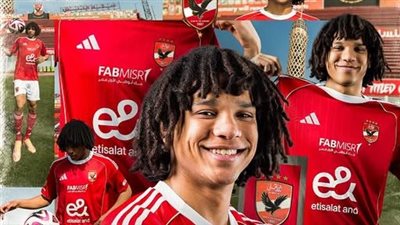 الأهلي يعلن رسميا التعاقد مع مروان عثمان قادما من سيراميكا